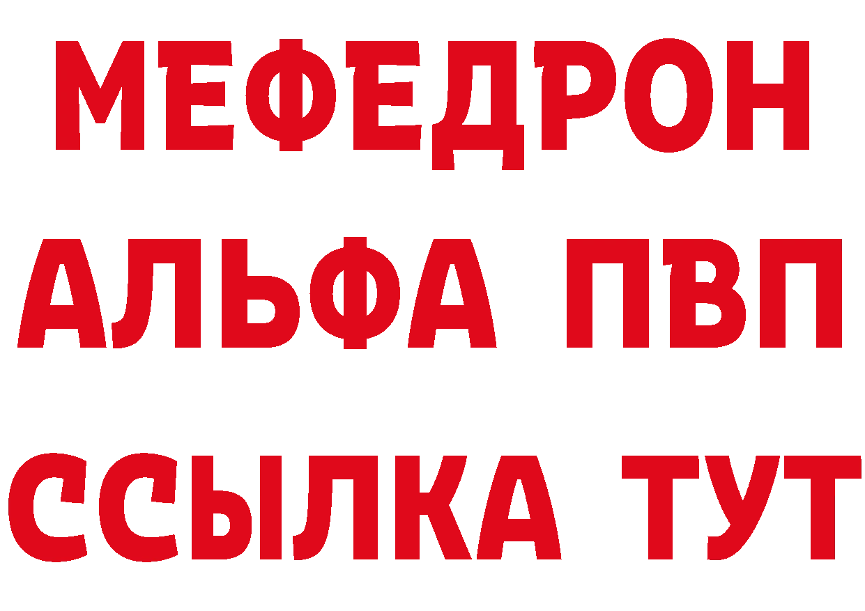 БУТИРАТ бутик онион сайты даркнета блэк спрут Игарка